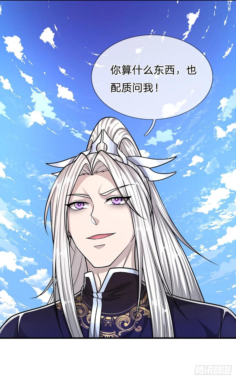 被困百万年：弟子遍布诸天万界 第187话 奴仆欺主，天理难容 第11页