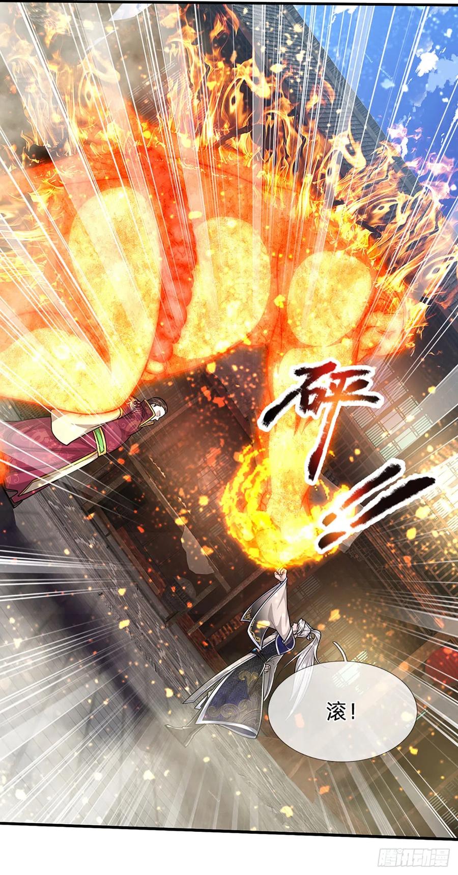 被困百万年：弟子遍布诸天万界 第187话 奴仆欺主，天理难容 第21页