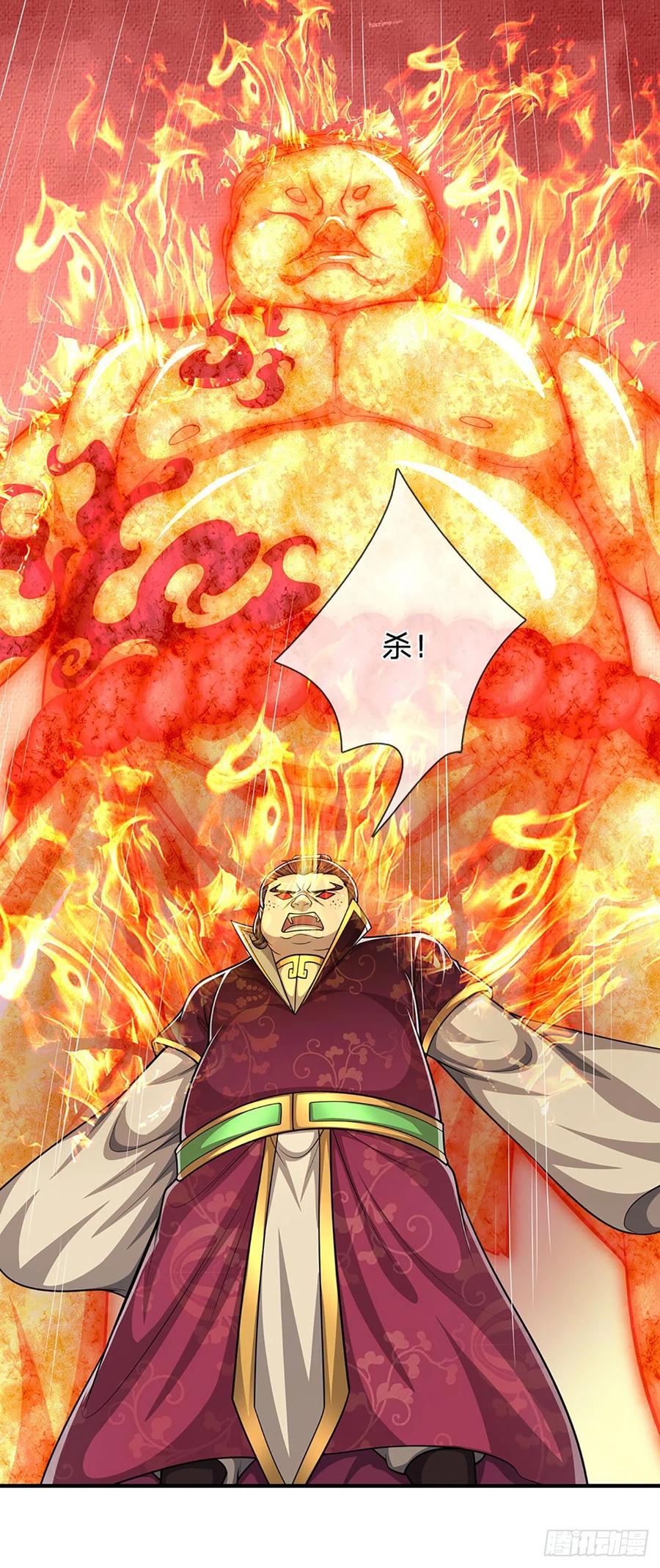 被困百万年：弟子遍布诸天万界 第187话 奴仆欺主，天理难容 第18页