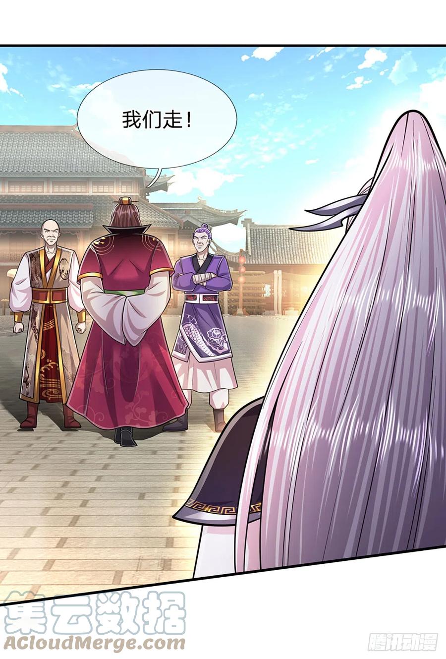 被困百万年：弟子遍布诸天万界 第187话 奴仆欺主，天理难容 第31页