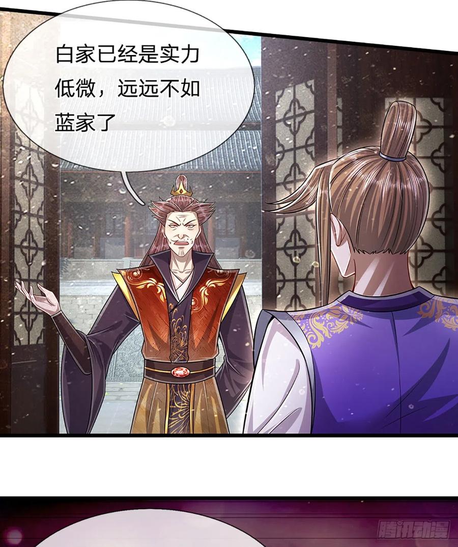 被困百万年：弟子遍布诸天万界 第189话 看他来气，你最贴心 第14页
