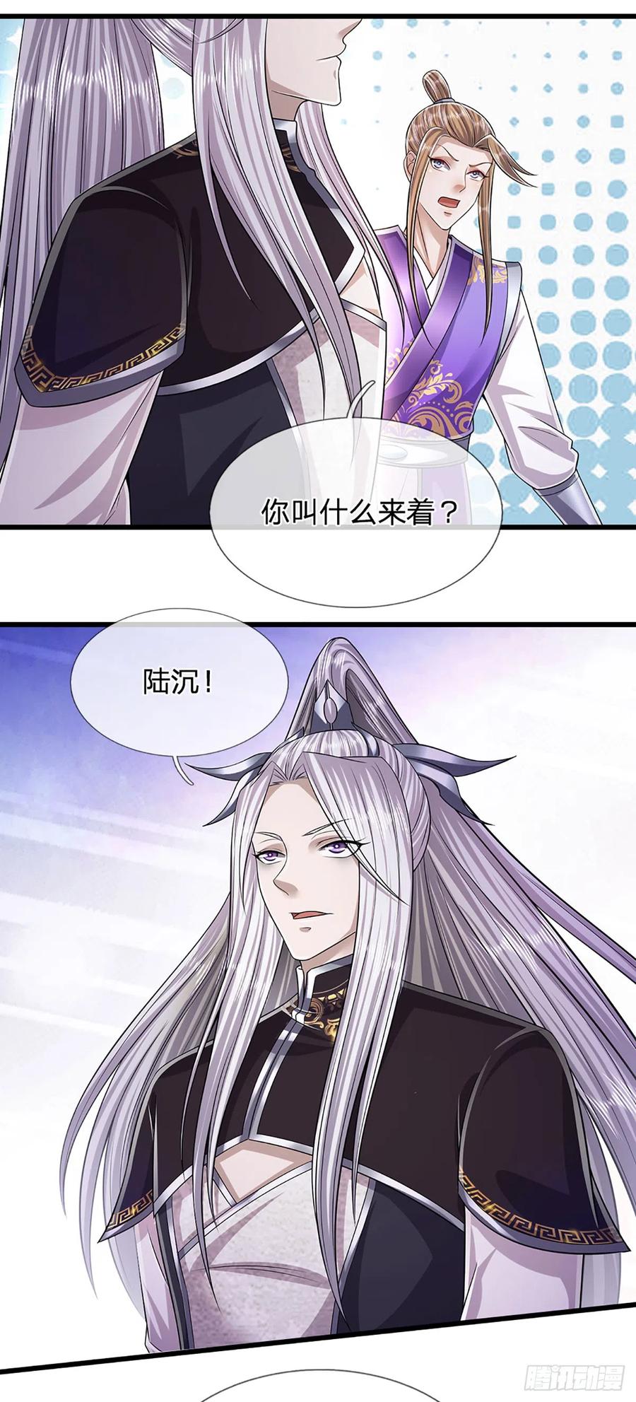 被困百万年：弟子遍布诸天万界 第189话 看他来气，你最贴心 第8页