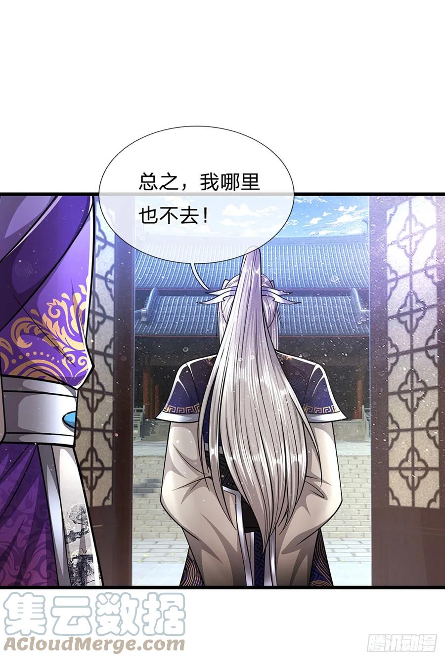 被困百万年：弟子遍布诸天万界 第189话 看他来气，你最贴心 第33页