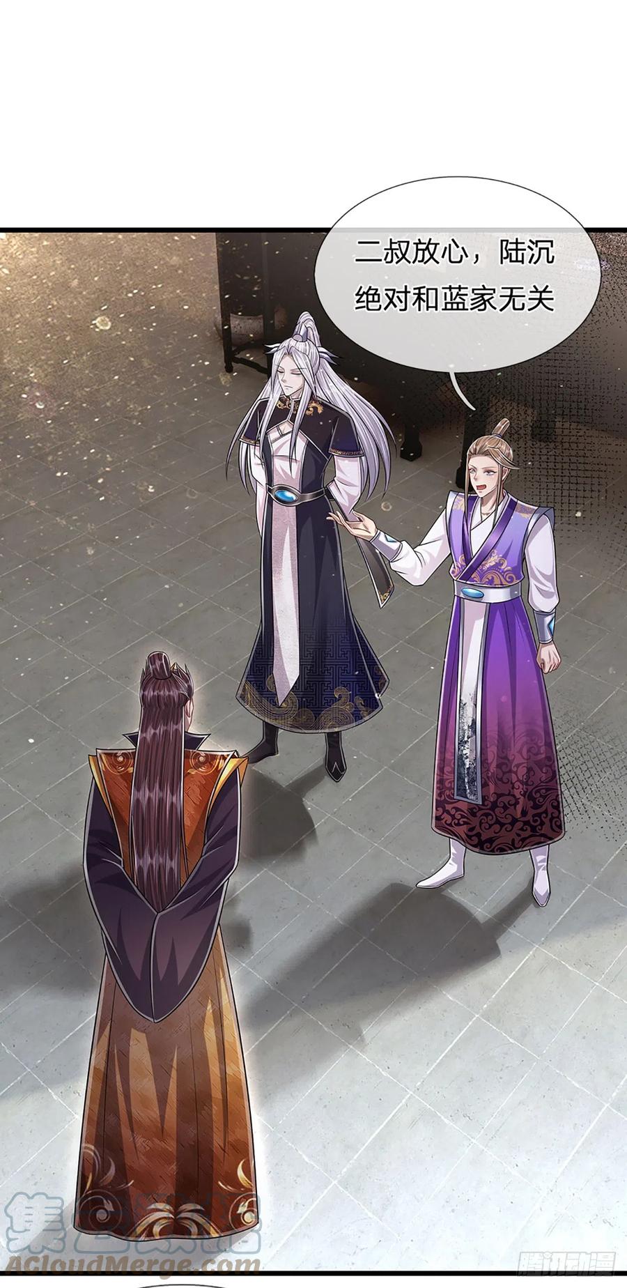 被困百万年：弟子遍布诸天万界 第189话 看他来气，你最贴心 第11页