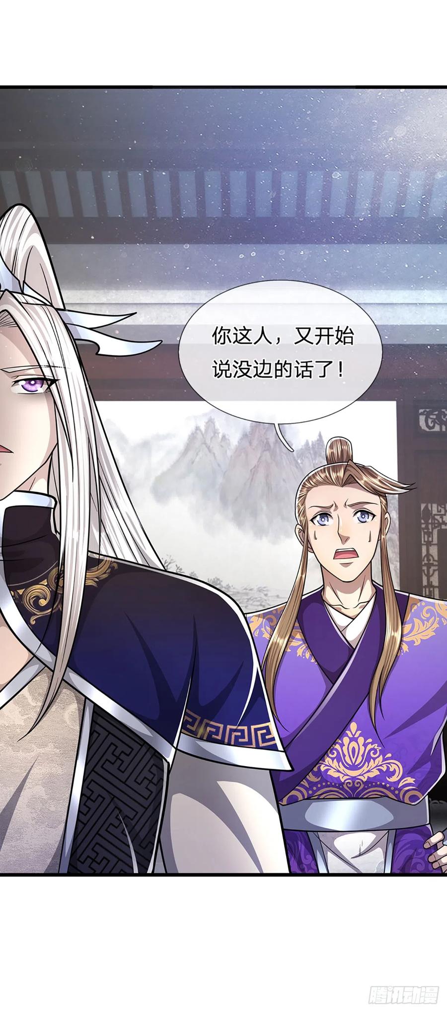 被困百万年：弟子遍布诸天万界 第189话 看他来气，你最贴心 第34页