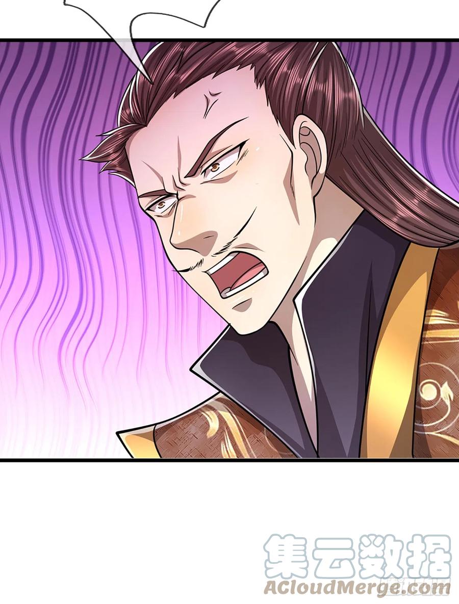被困百万年：弟子遍布诸天万界 第189话 看他来气，你最贴心 第25页