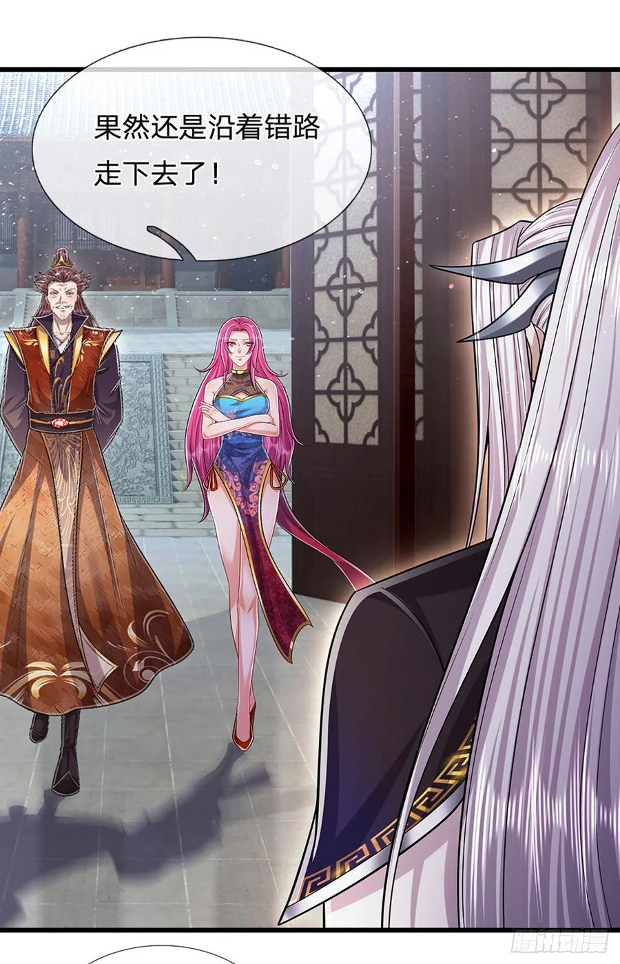 被困百万年：弟子遍布诸天万界 第189话 看他来气，你最贴心 第6页