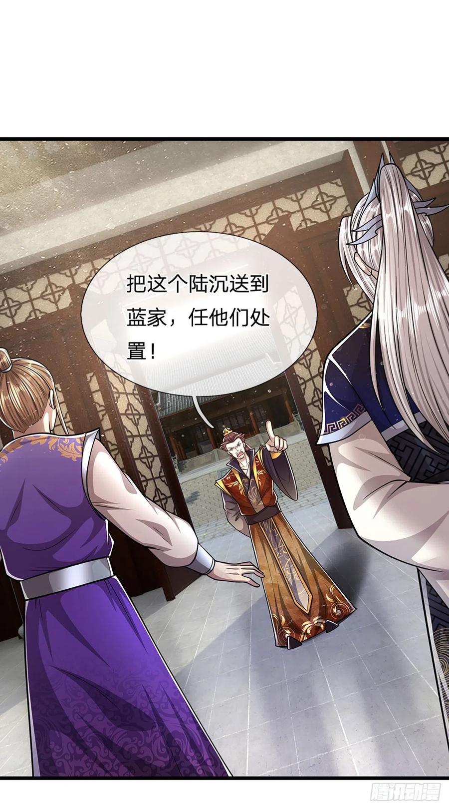 被困百万年：弟子遍布诸天万界 第189话 看他来气，你最贴心 第22页