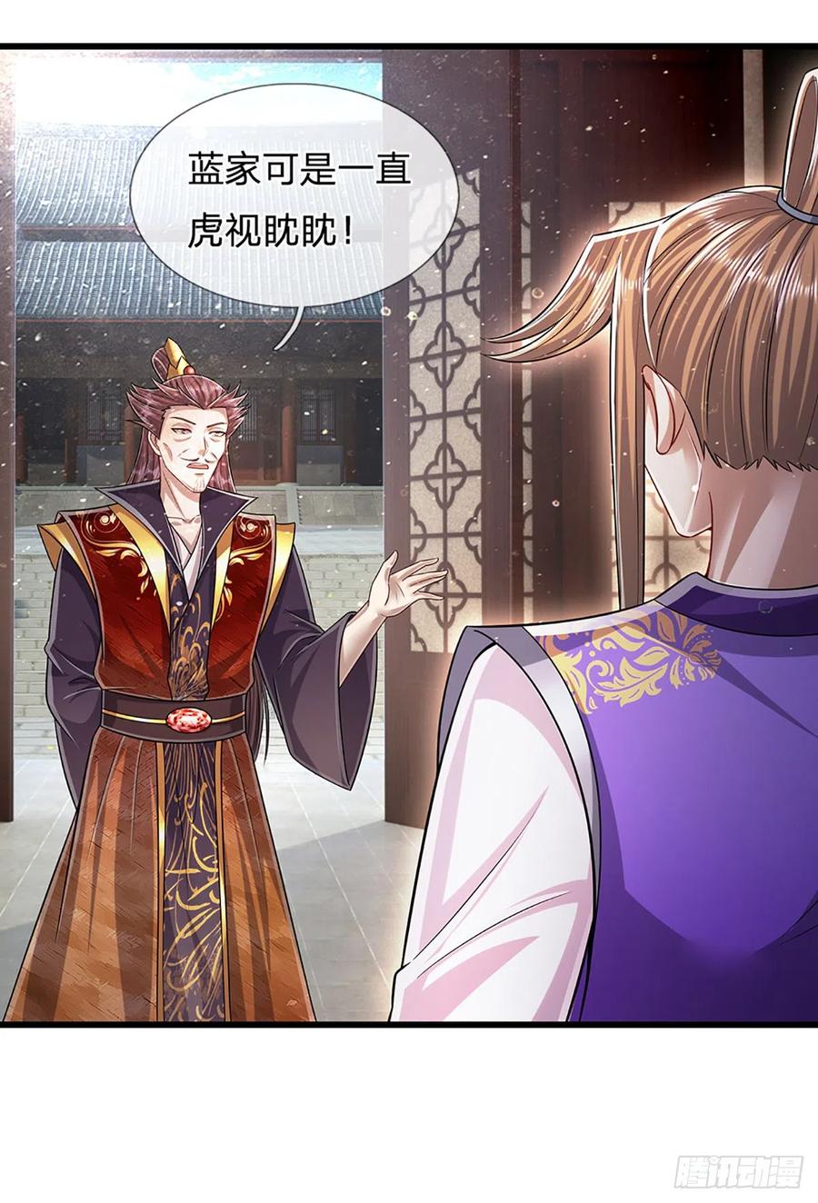被困百万年：弟子遍布诸天万界 第189话 看他来气，你最贴心 第10页