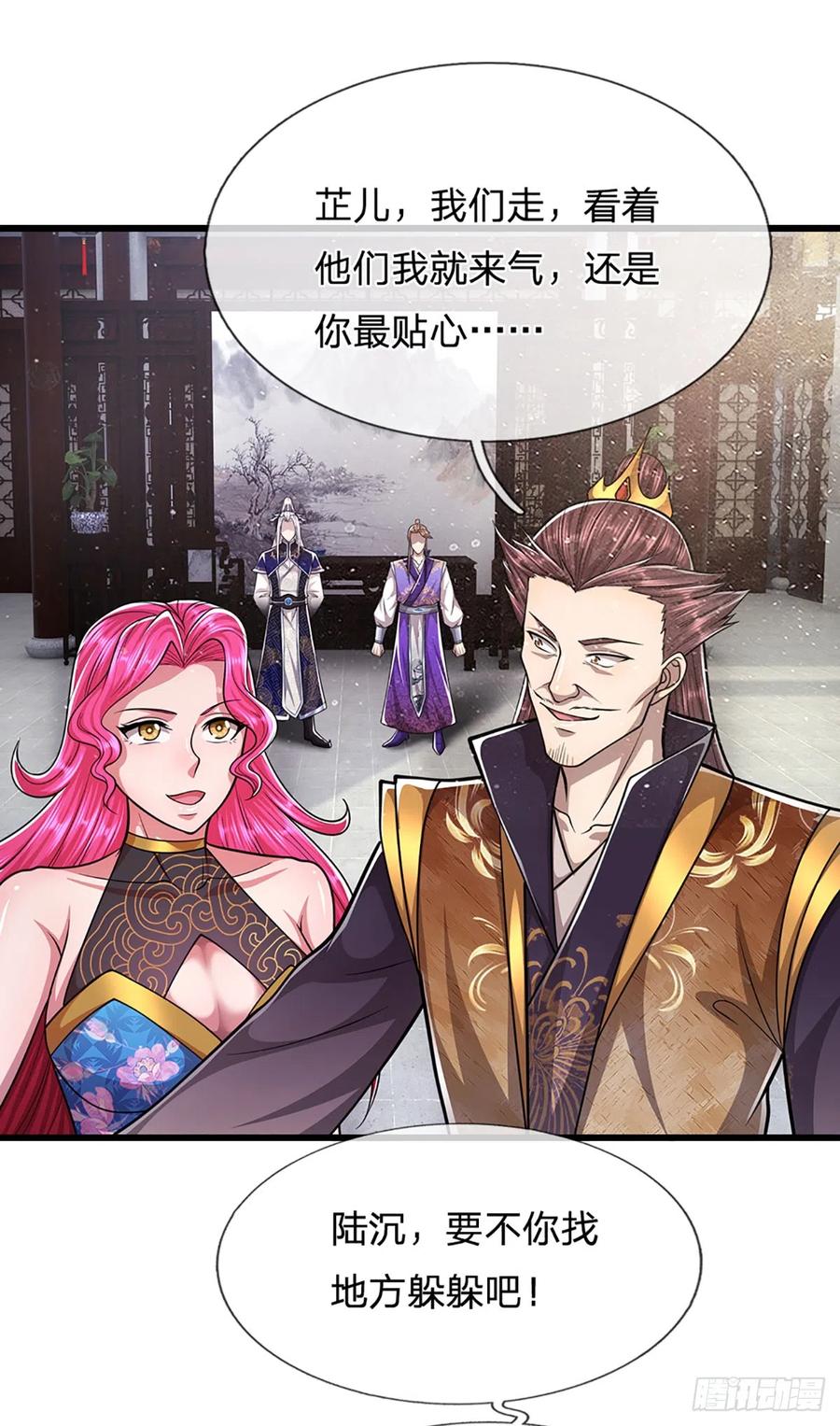 被困百万年：弟子遍布诸天万界 第189话 看他来气，你最贴心 第30页
