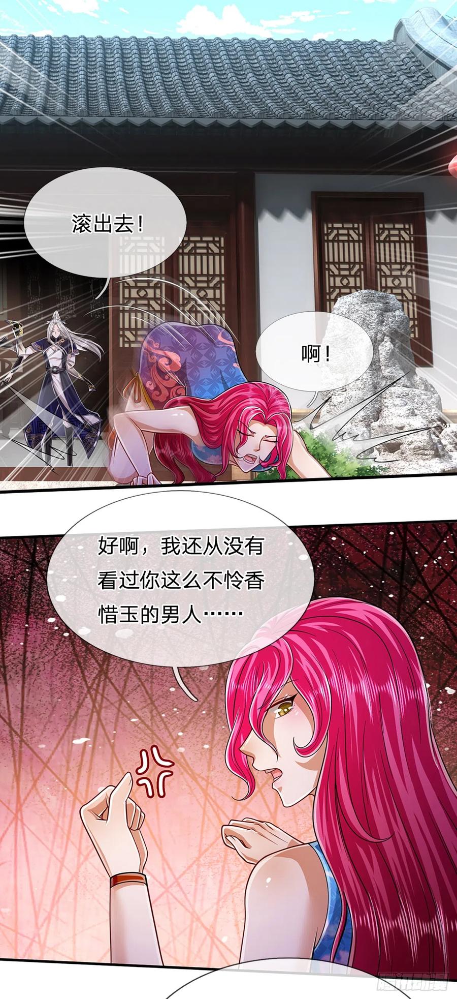 被困百万年：弟子遍布诸天万界 第190话 一表人才，放荡子弟 第32页