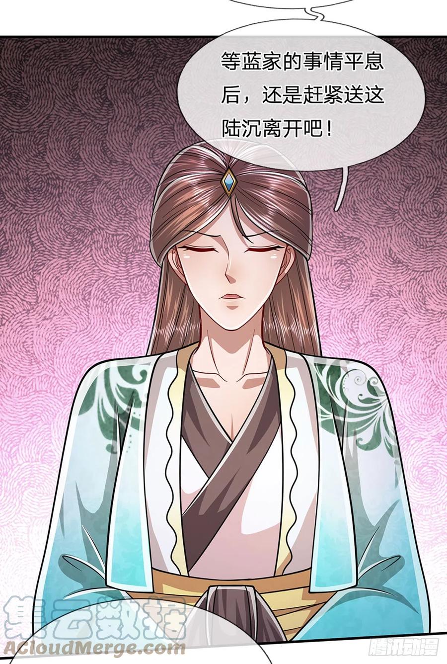 被困百万年：弟子遍布诸天万界 第190话 一表人才，放荡子弟 第25页