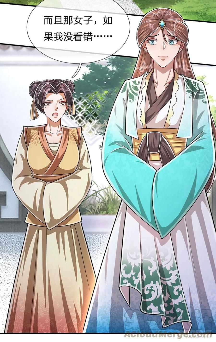 被困百万年：弟子遍布诸天万界 第190话 一表人才，放荡子弟 第21页