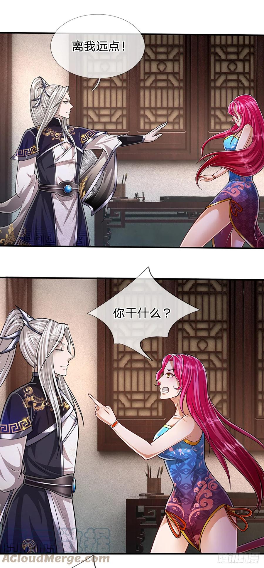 被困百万年：弟子遍布诸天万界 第190话 一表人才，放荡子弟 第29页