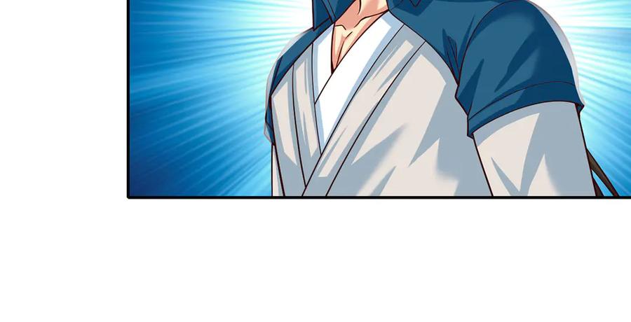 我可以无限顿悟 第190话 术法灵珠 第12页