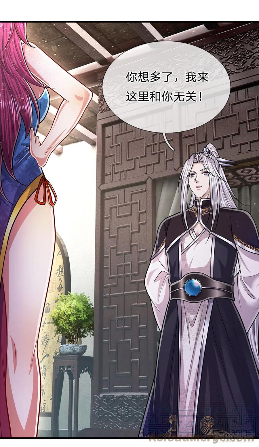 被困百万年：弟子遍布诸天万界 第190话 一表人才，放荡子弟 第7页