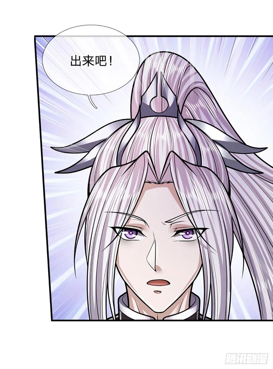 被困百万年：弟子遍布诸天万界 第190话 一表人才，放荡子弟 第4页