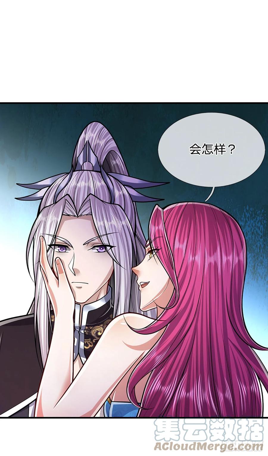 被困百万年：弟子遍布诸天万界 第190话 一表人才，放荡子弟 第13页
