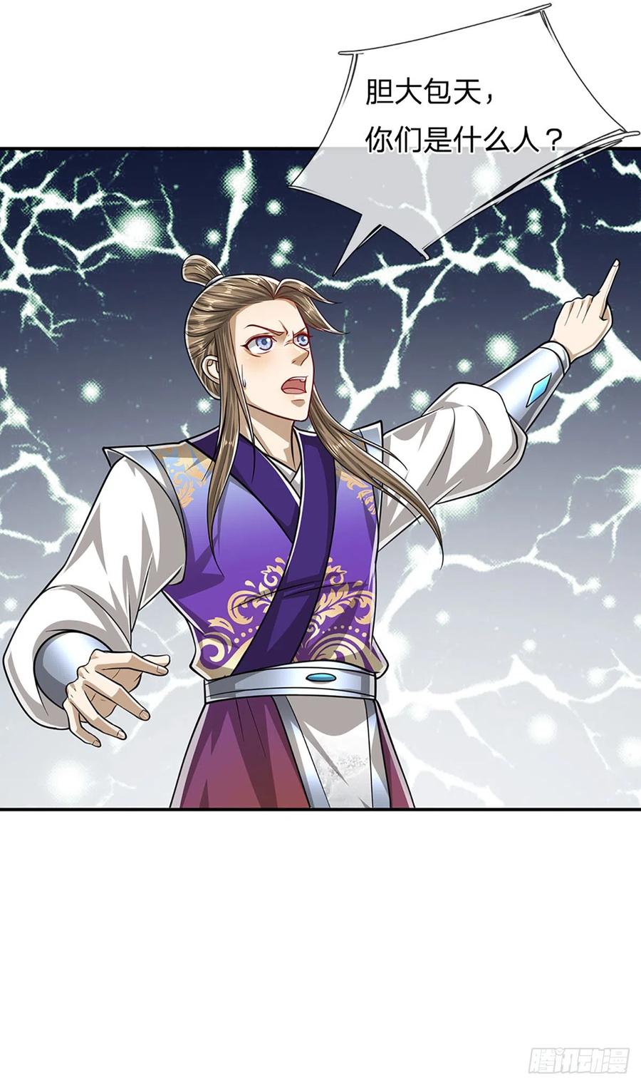 被困百万年：弟子遍布诸天万界 第191话 认错祖宗，招来横祸 第40页