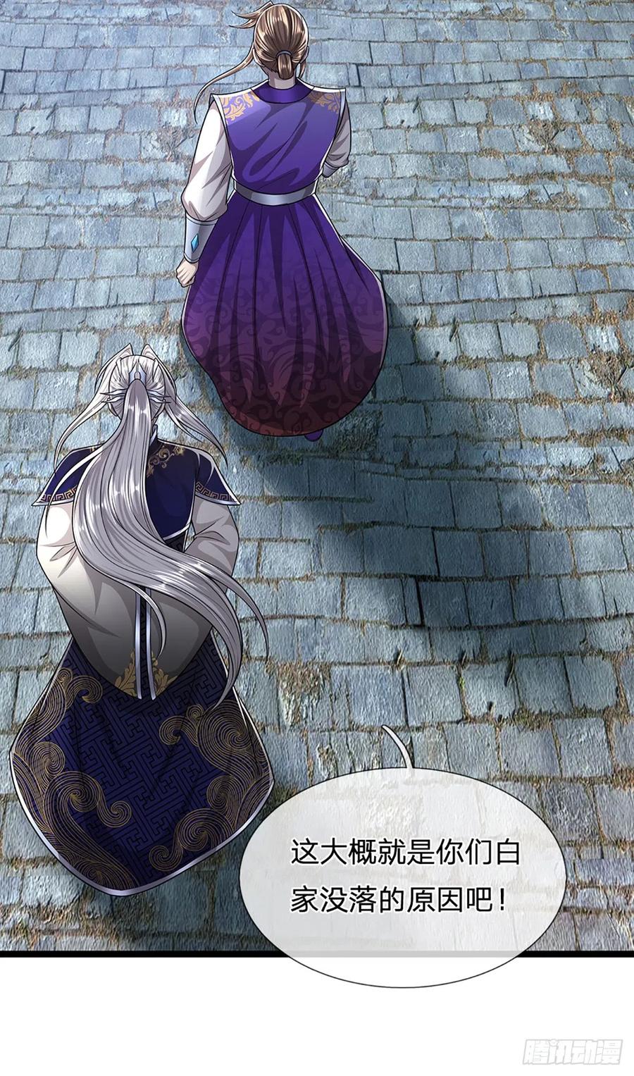 被困百万年：弟子遍布诸天万界 第191话 认错祖宗，招来横祸 第28页