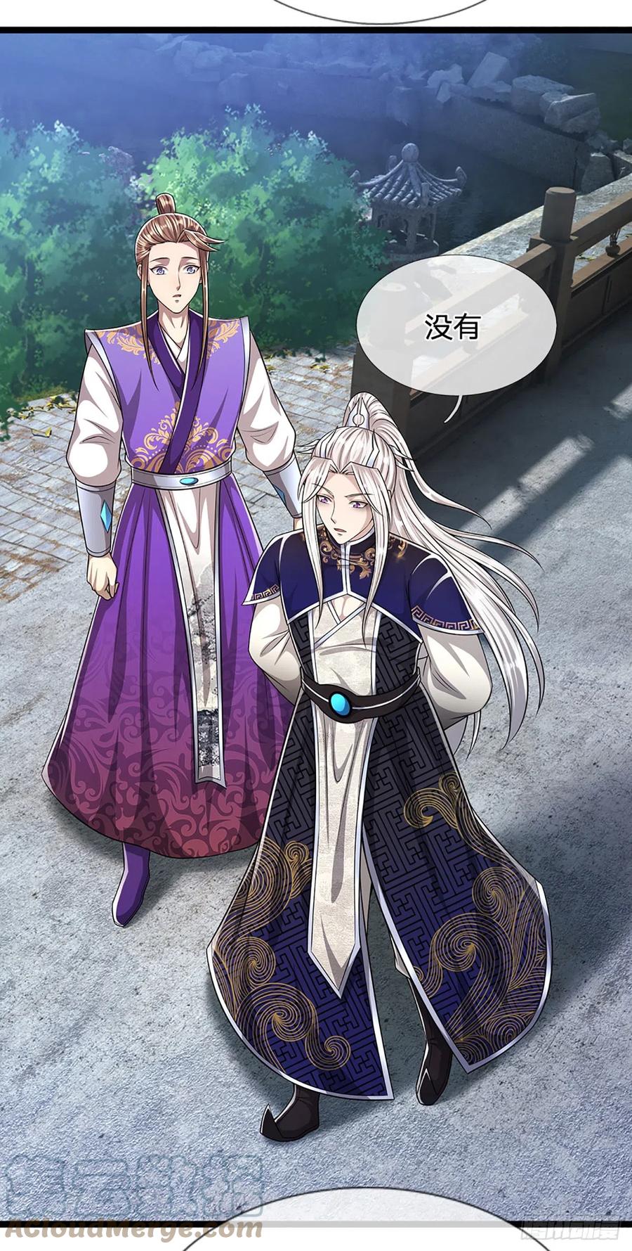 被困百万年：弟子遍布诸天万界 第191话 认错祖宗，招来横祸 第7页