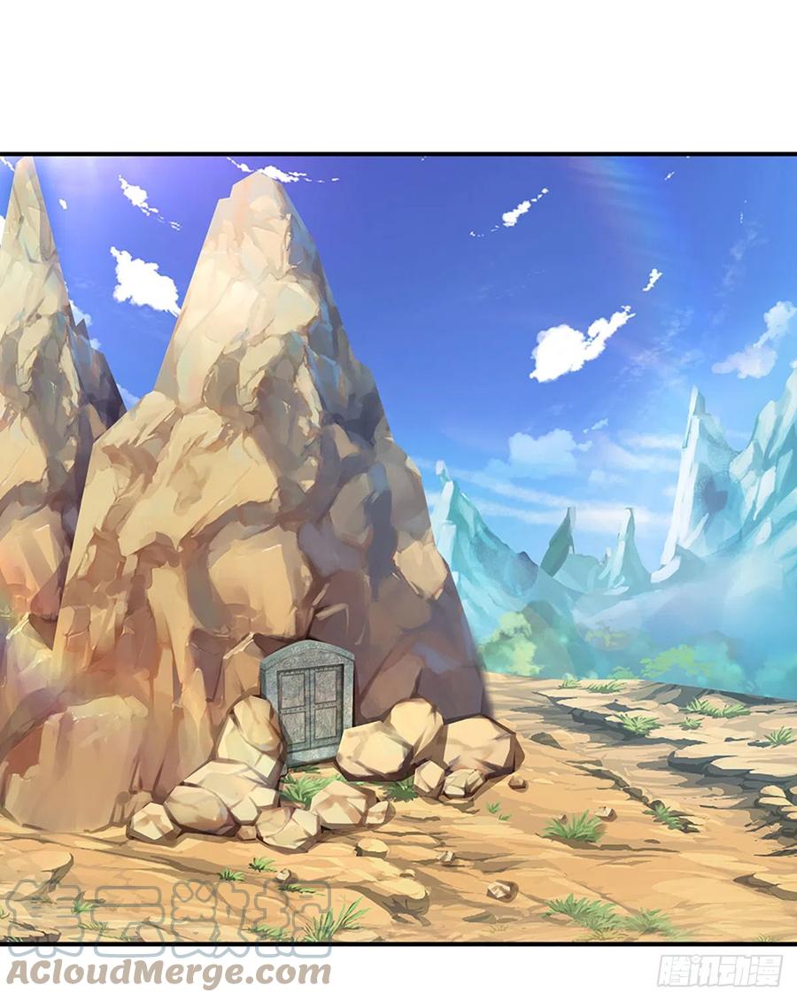 被困百万年：弟子遍布诸天万界 第191话 认错祖宗，招来横祸 第29页