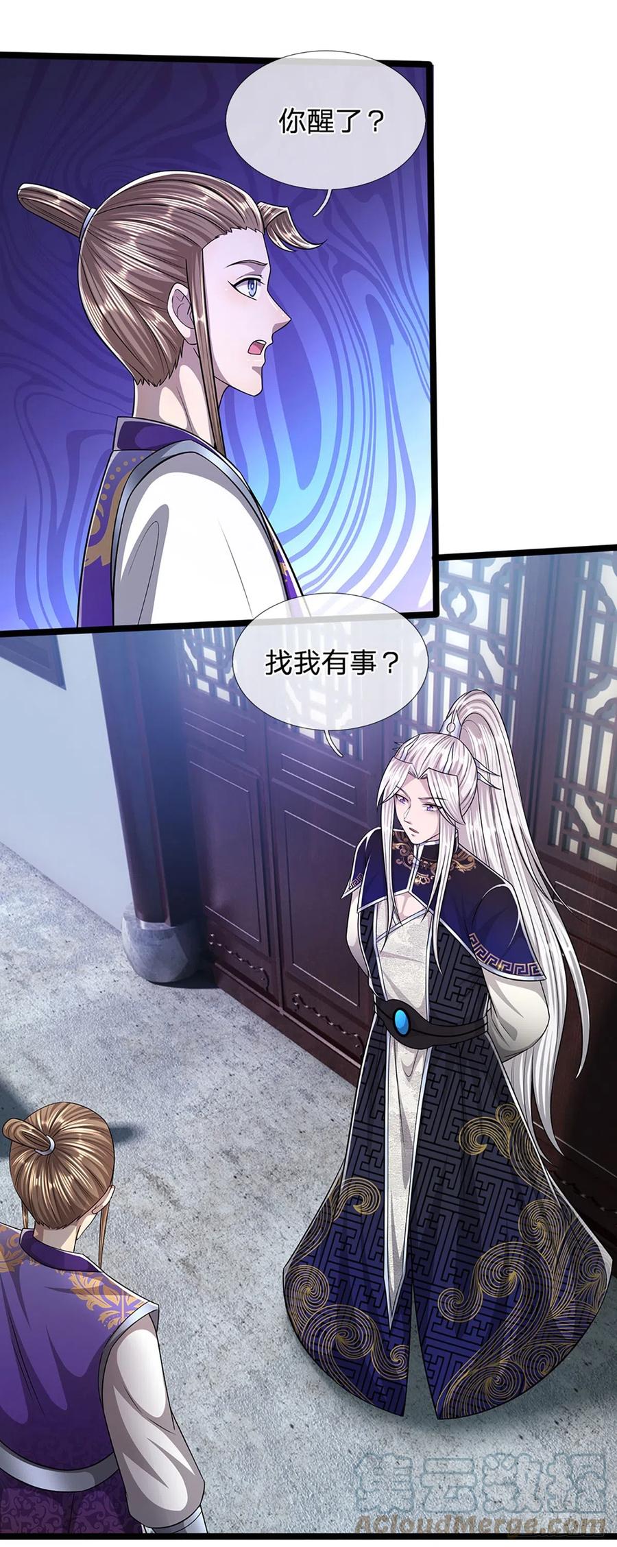 被困百万年：弟子遍布诸天万界 第191话 认错祖宗，招来横祸 第5页
