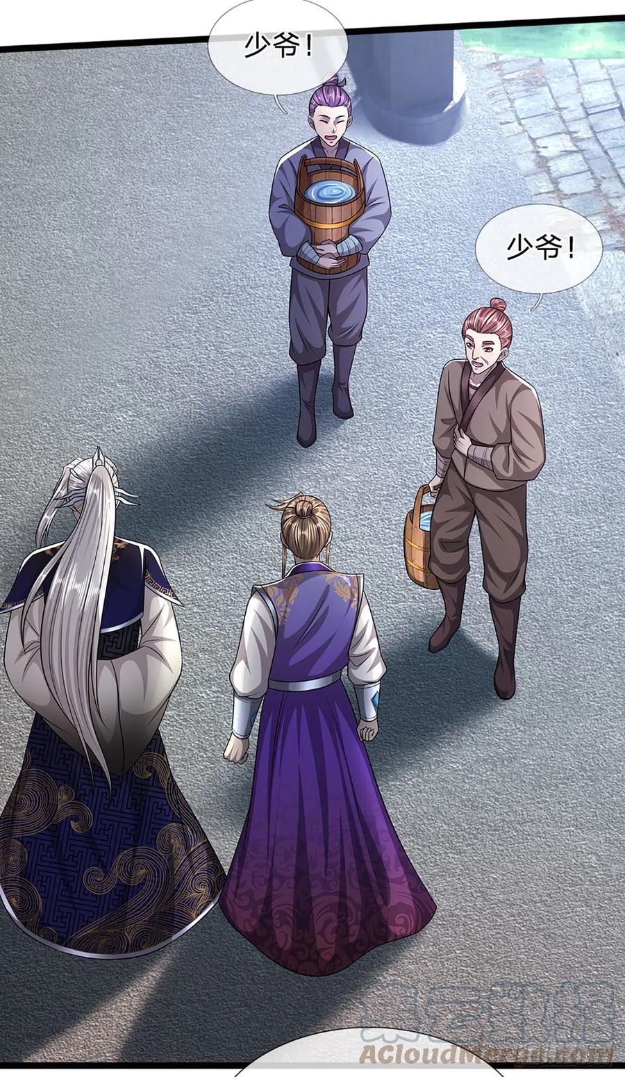 被困百万年：弟子遍布诸天万界 第191话 认错祖宗，招来横祸 第13页