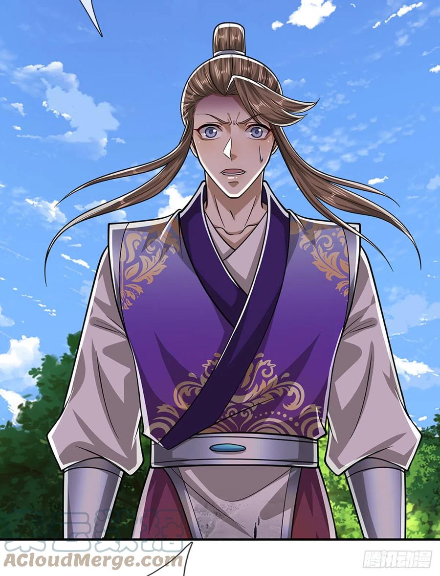 被困百万年：弟子遍布诸天万界 第191话 认错祖宗，招来横祸 第37页