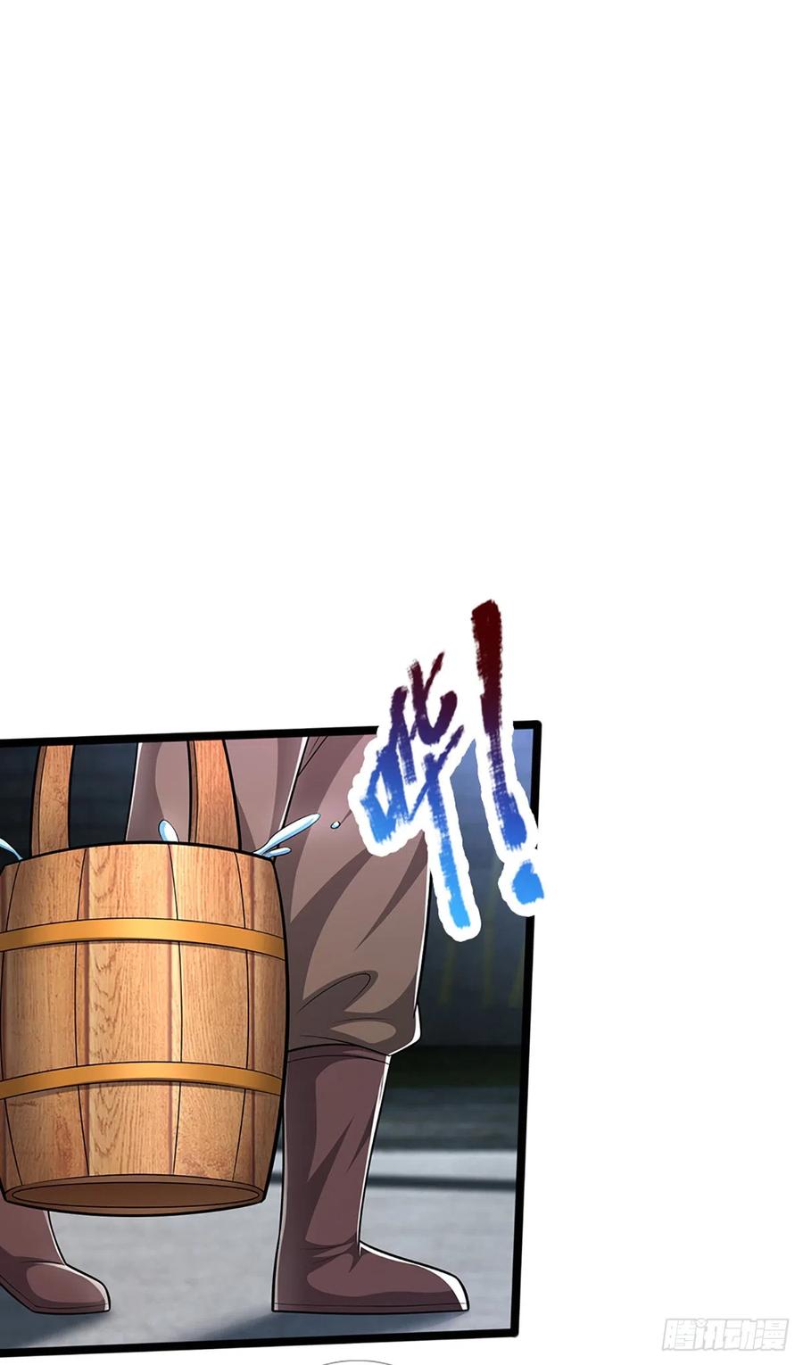 被困百万年：弟子遍布诸天万界 第191话 认错祖宗，招来横祸 第12页