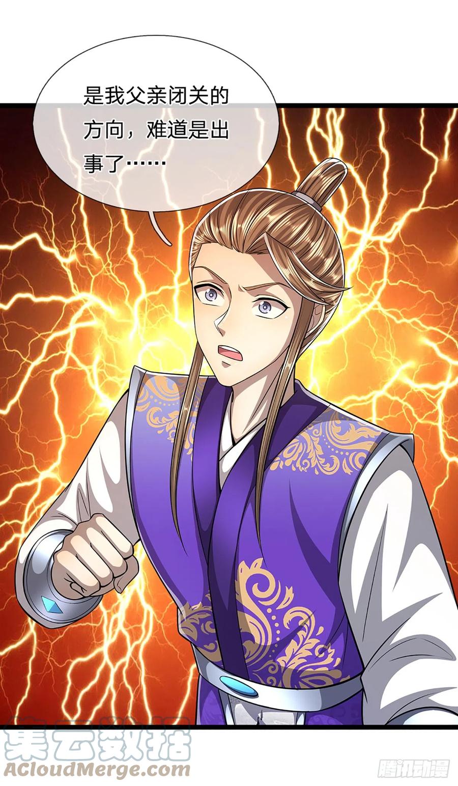 被困百万年：弟子遍布诸天万界 第191话 认错祖宗，招来横祸 第21页