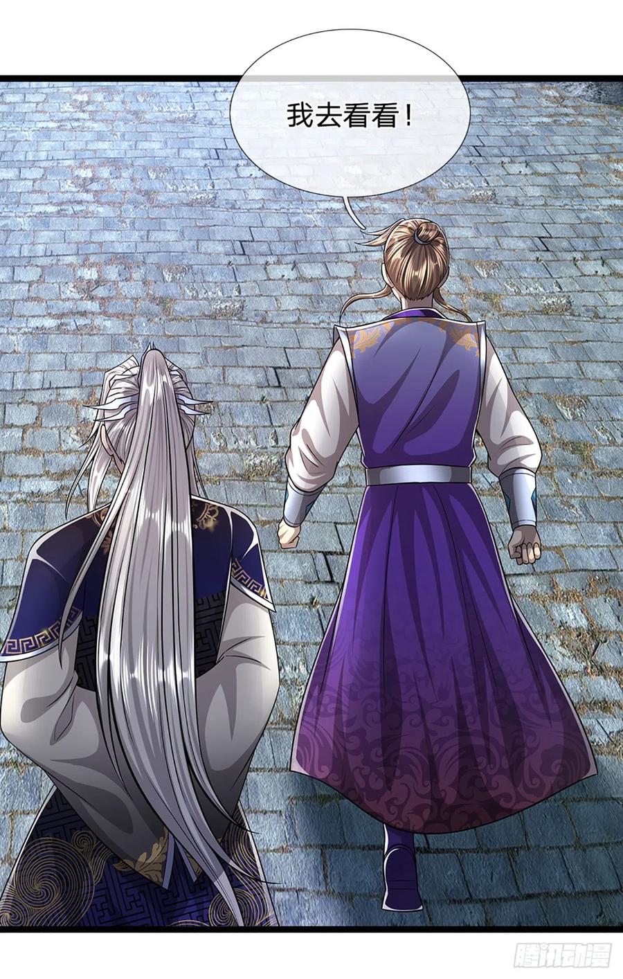 被困百万年：弟子遍布诸天万界 第191话 认错祖宗，招来横祸 第22页