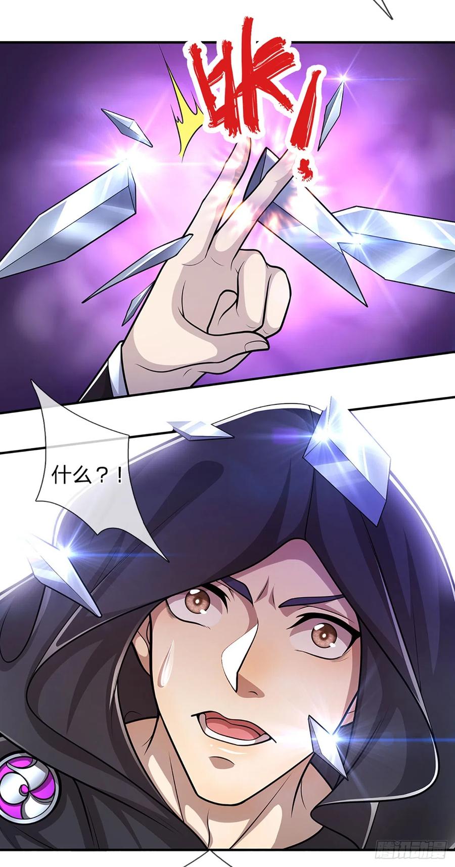 被困百万年：弟子遍布诸天万界 第192话 动用圣器，送他归西 第14页