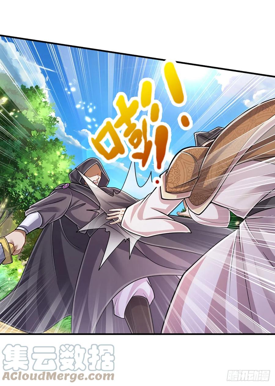 被困百万年：弟子遍布诸天万界 第192话 动用圣器，送他归西 第33页