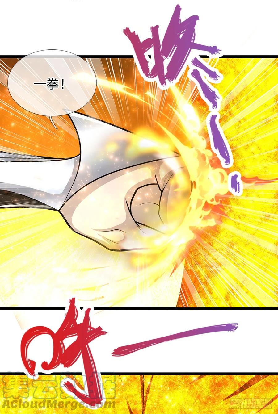 被困百万年：弟子遍布诸天万界 第192话 动用圣器，送他归西 第23页
