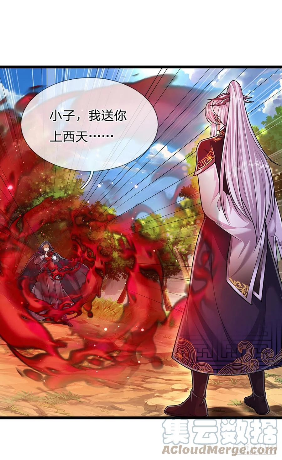 被困百万年：弟子遍布诸天万界 第193话 一件圣器，徒手打破 第21页