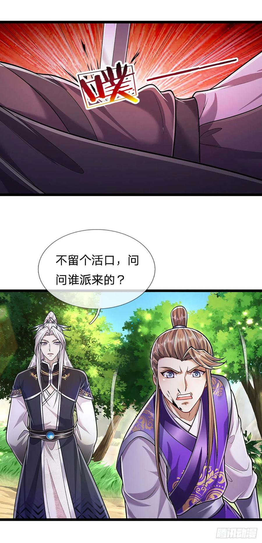 被困百万年：弟子遍布诸天万界 第193话 一件圣器，徒手打破 第34页