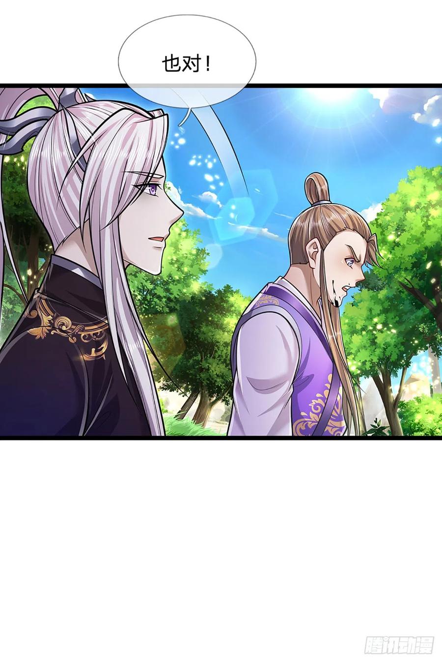 被困百万年：弟子遍布诸天万界 第193话 一件圣器，徒手打破 第36页