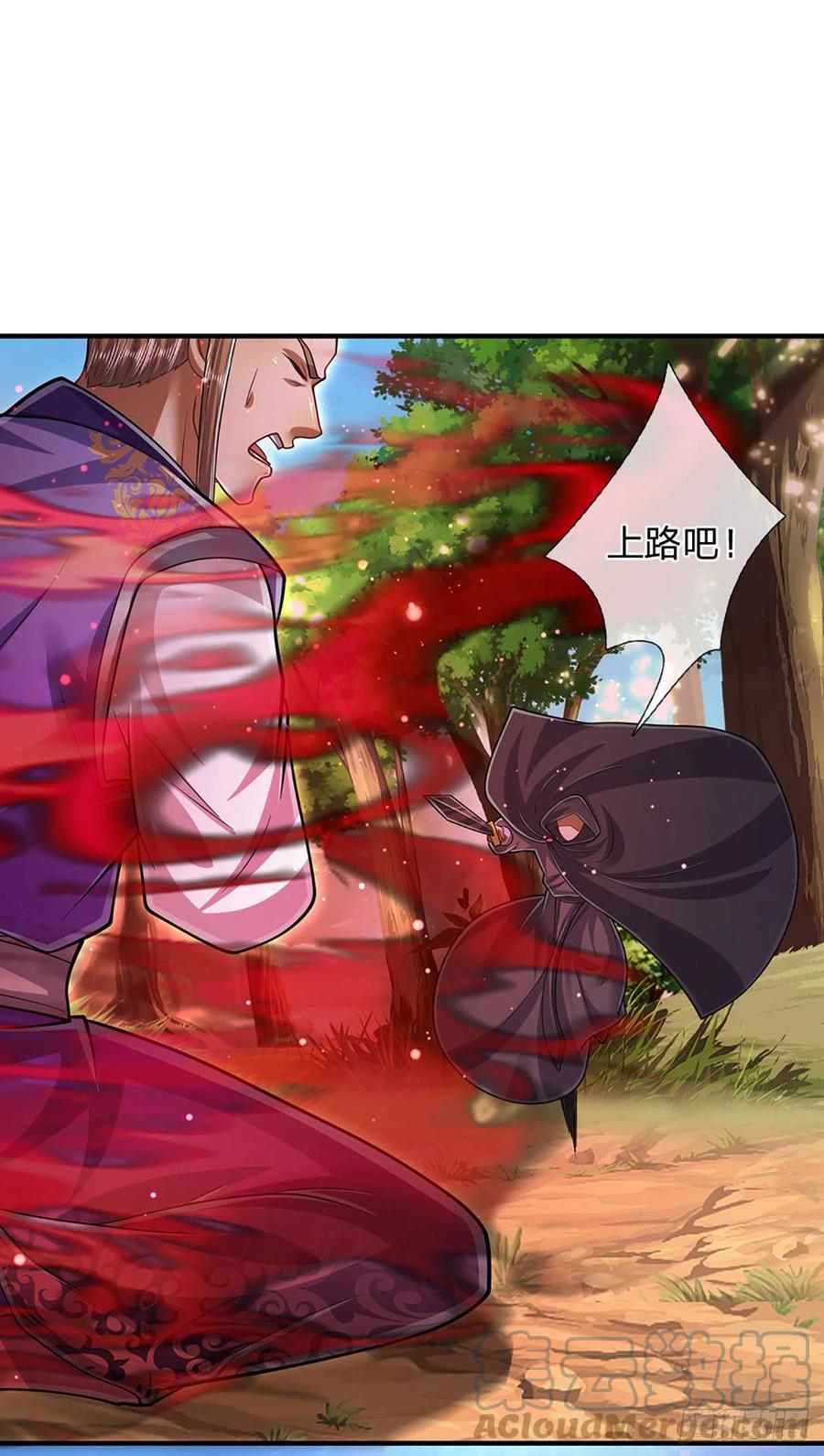 被困百万年：弟子遍布诸天万界 第193话 一件圣器，徒手打破 第7页