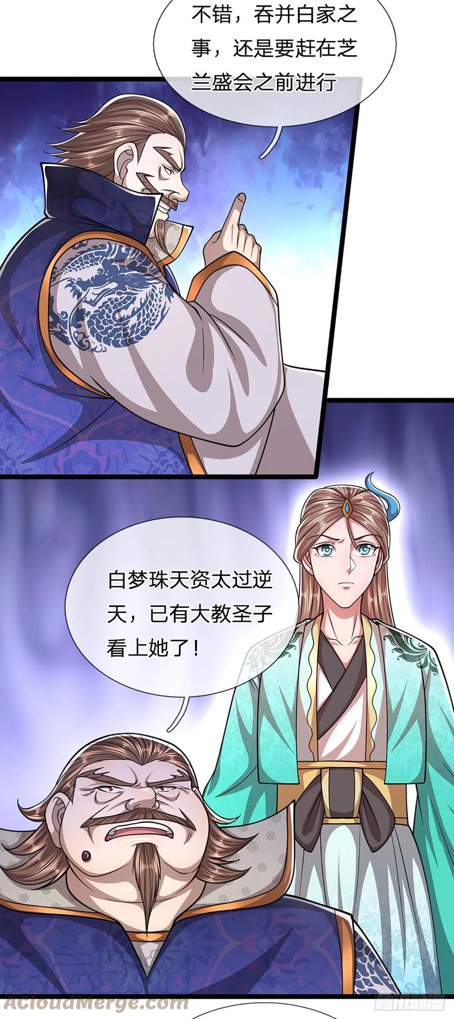 被困百万年：弟子遍布诸天万界 第194话 逆天改命，一言为定 第17页