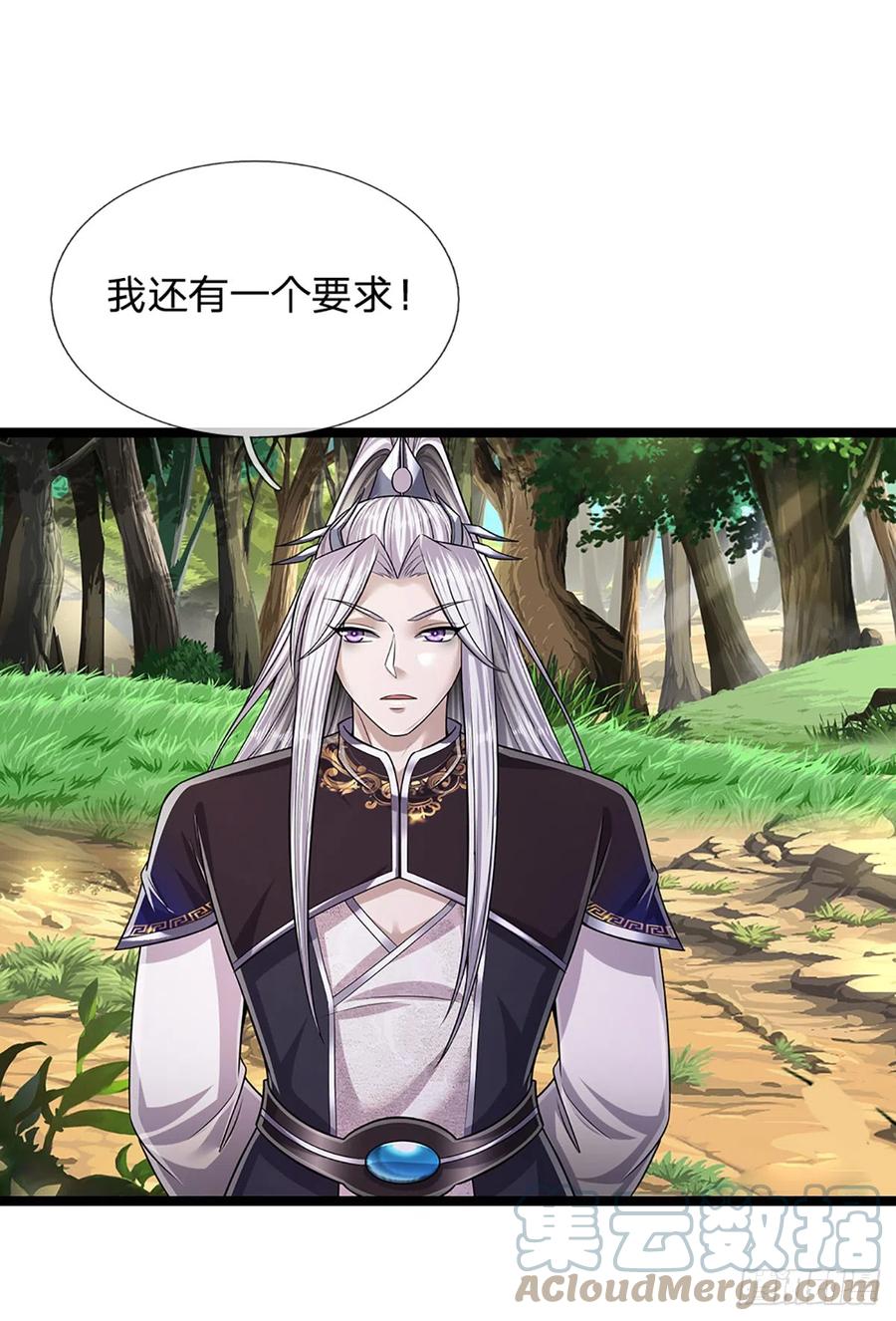 被困百万年：弟子遍布诸天万界 第194话 逆天改命，一言为定 第31页