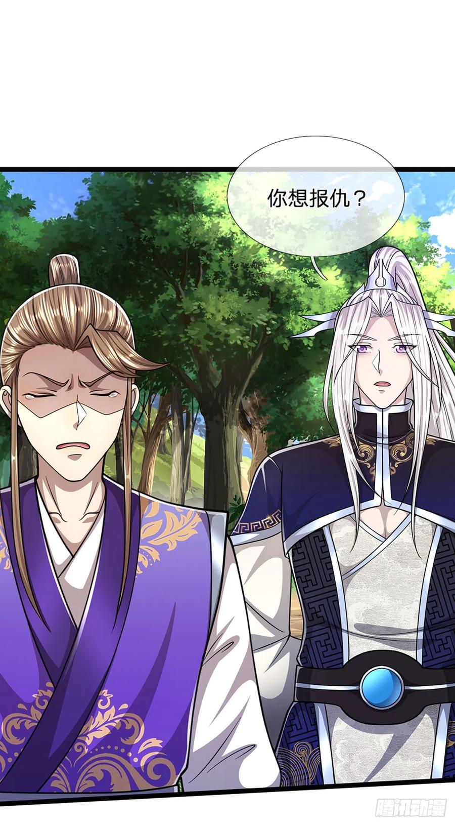被困百万年：弟子遍布诸天万界 第194话 逆天改命，一言为定 第24页