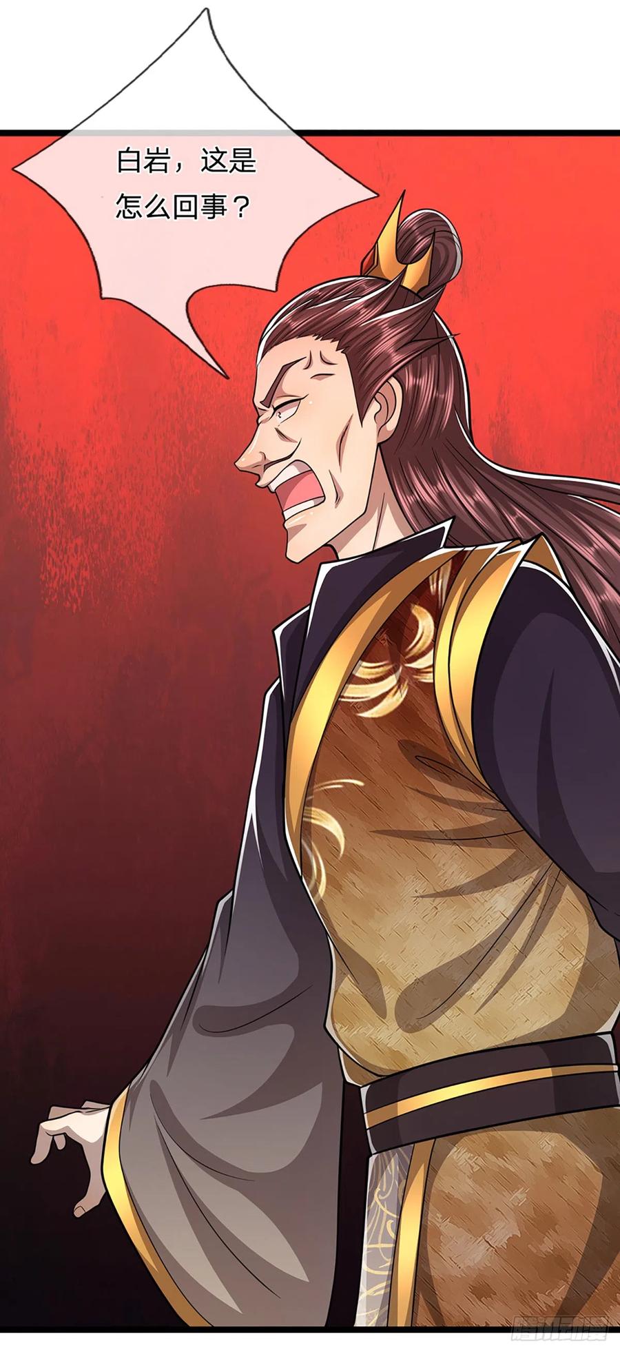 被困百万年：弟子遍布诸天万界 第195话 欺师灭祖，大逆不道 第28页