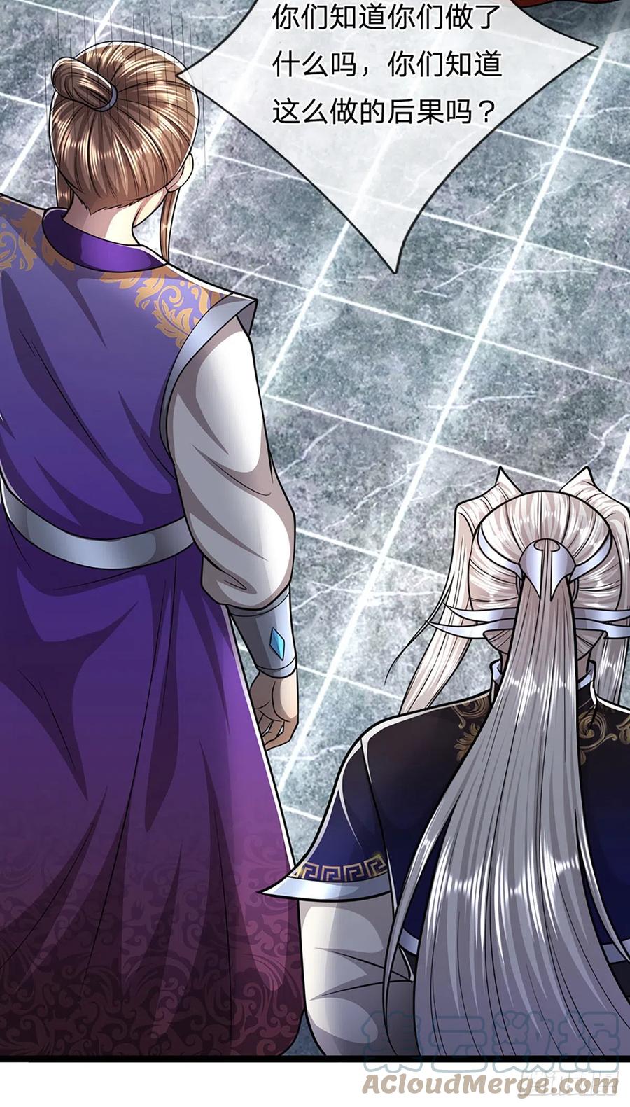 被困百万年：弟子遍布诸天万界 第195话 欺师灭祖，大逆不道 第31页