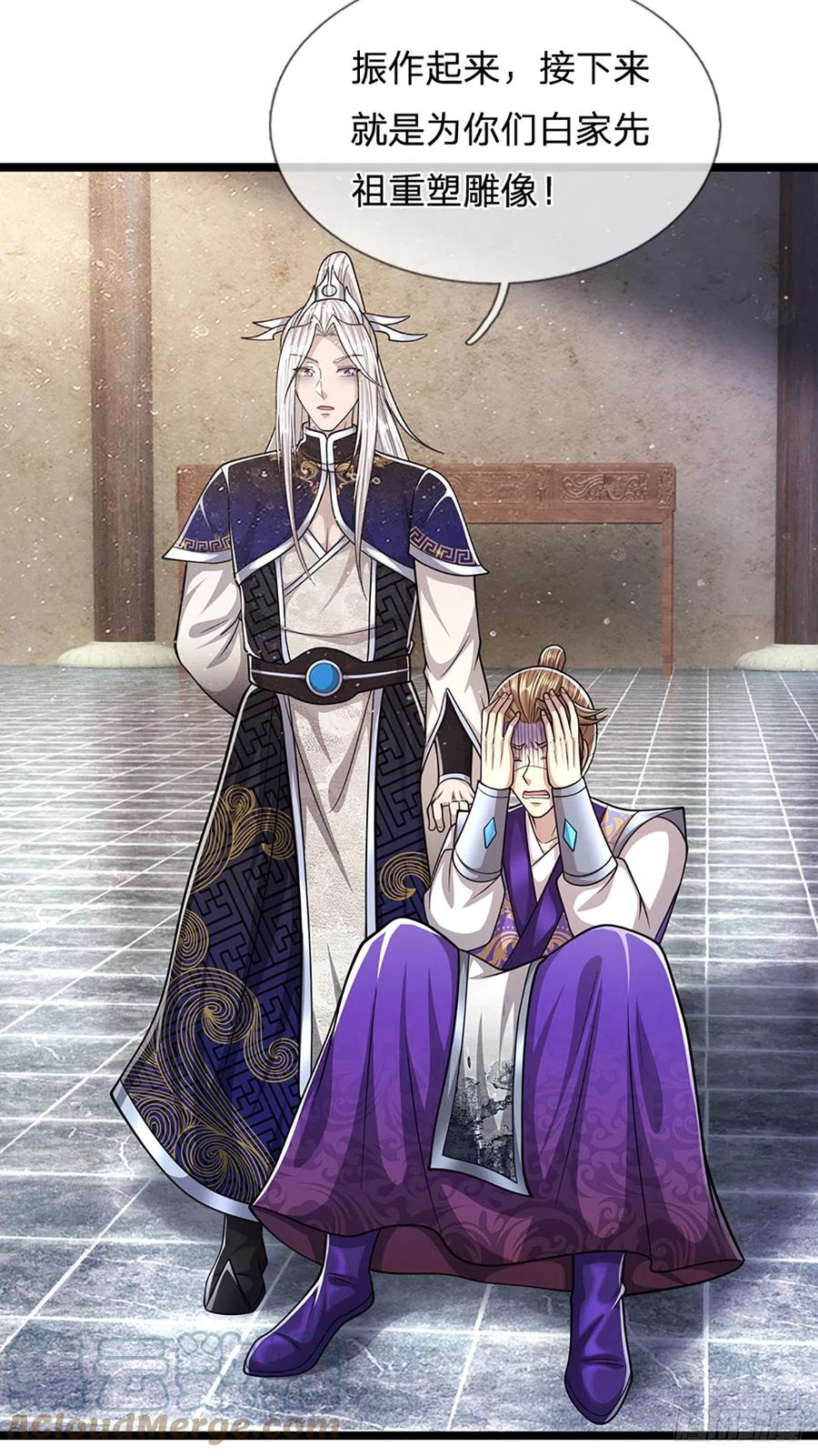 被困百万年：弟子遍布诸天万界 第195话 欺师灭祖，大逆不道 第19页