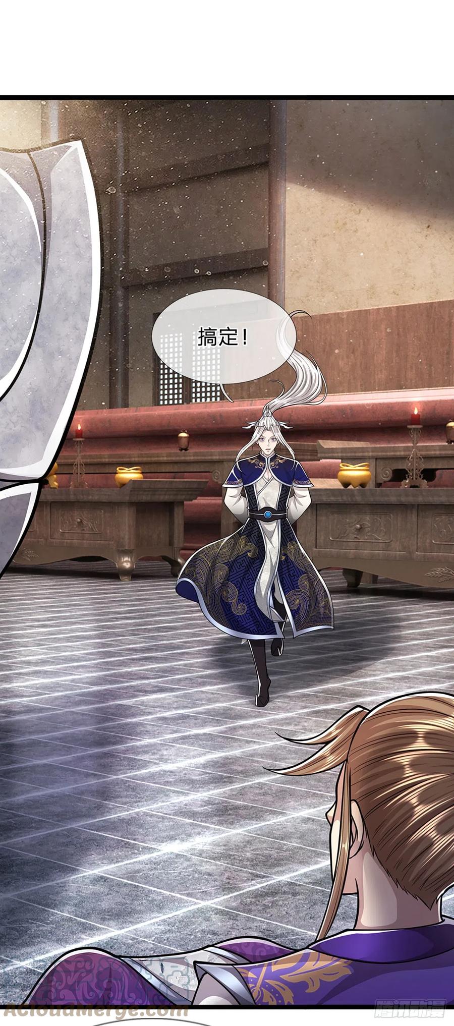 被困百万年：弟子遍布诸天万界 第195话 欺师灭祖，大逆不道 第17页