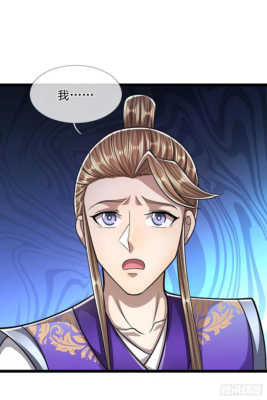 被困百万年：弟子遍布诸天万界 第195话 欺师灭祖，大逆不道 第24页