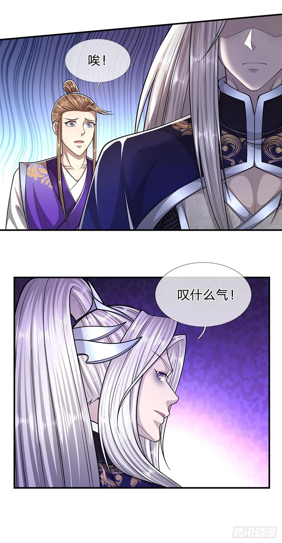 被困百万年：弟子遍布诸天万界 第196话 何等深仇，如此做法 第22页