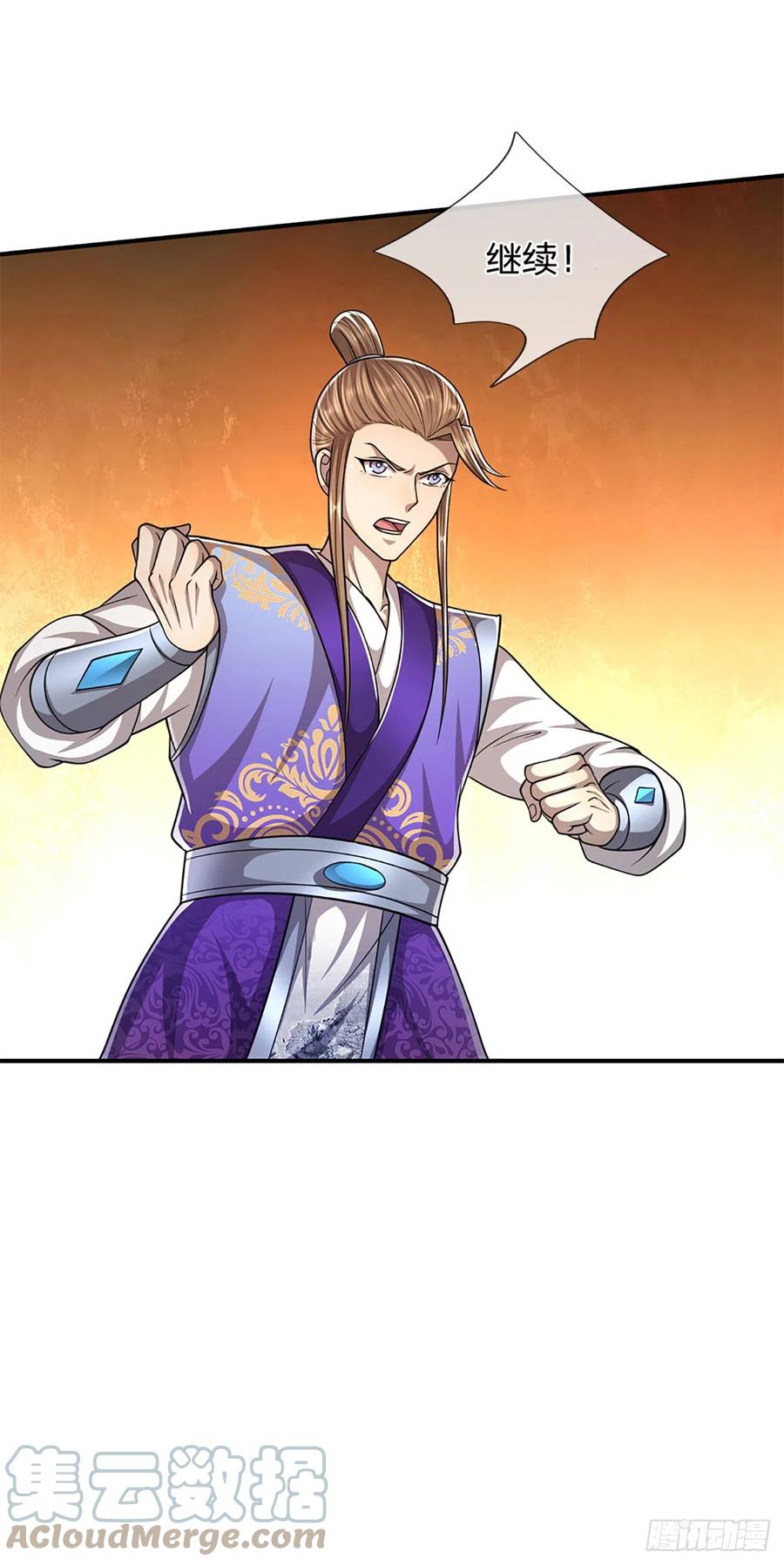 被困百万年：弟子遍布诸天万界 第196话 何等深仇，如此做法 第29页