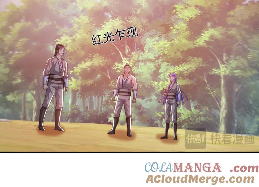 我可以无限顿悟 第196话 红光乍现，反杀 第13页